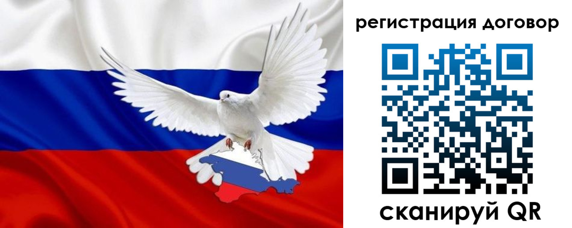 временная регистрация поиск в Саранске